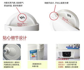 奔騰POVOS FZ397電飯煲 二級節能、黑金剛內膽與智能軟件開發的完美融合